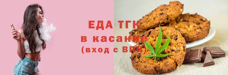 Cannafood марихуана  Пролетарск 